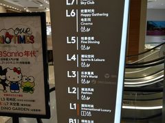 -首开·龙湖成都西宸天街