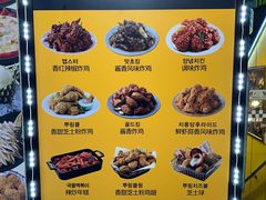 -BHC炸鸡(明洞总店)