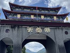 -罗田天堂寨风景区