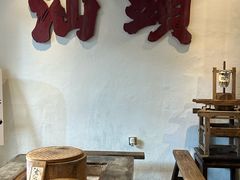 -成川茶店·潮汕工夫浓茶(万象店)