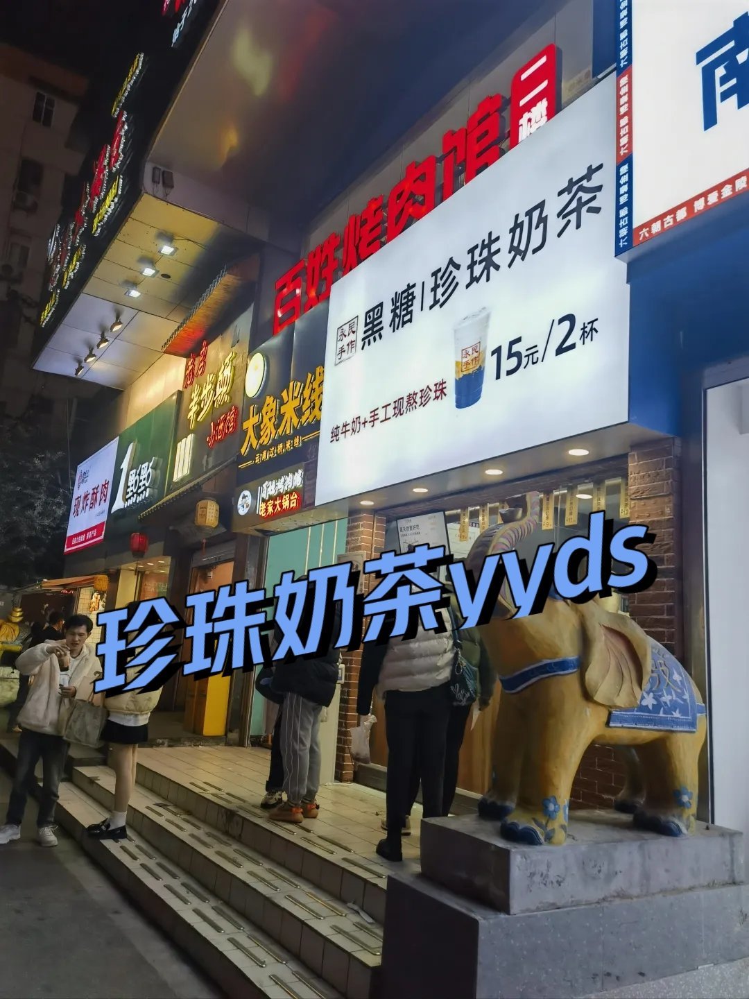 https://qcloud.dpfile.com/pc/Xr-KpHubd1kmRP-lob9wrD0hHTxcWUB-T45euMbC5-MdTQUGwTBAhidAJAD-FdVSY0q73sB2DyQcgmKUxZFQtw.jpg