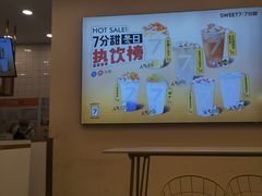 -7分甜(钟楼龙湖店)
