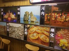 -探越越南牛肉粉(江南西分店)