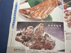 -老白清真烧烤(锦州旗舰店)