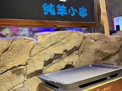 -大哈福烧烤·海鲜·家常菜(延安三路店)
