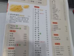 -古乐牛香·鲜牛肉牛杂火锅(吴江三里桥运东商业广场店)