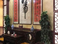 -卫鼎轩·曹公馆(鼓楼店)
