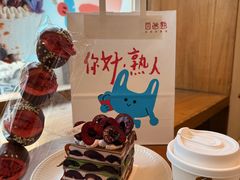 -自然熟Bakery(纬四路店)