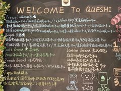 -雀食面包店(钟楼店)