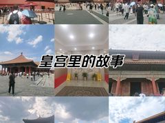 -故宫博物院(故宫)