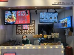 -盒马鲜生(财富中心店)