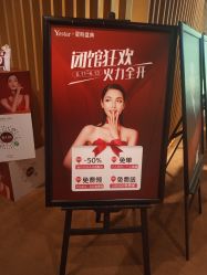 -Yestar艺星医疗美容医院