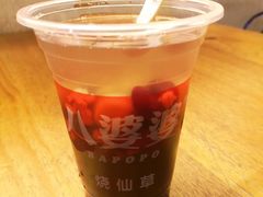 -八婆婆烧仙草(曾厝垵店)