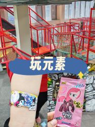 -玩元素·家庭游乐成长中心(香格里拉店)