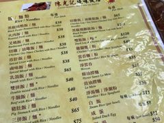 菜单-陈光记烧腊店(罗保博士街店)