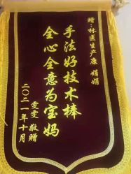 -Dr.林醫生产后修复·配方产康(南京江宁万达店)