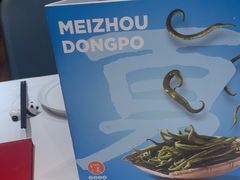 -眉州东坡(团结湖店)