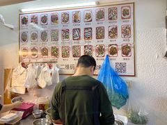 -圆蛋酒料•生腌(开元路店)