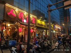 -文殊坊老字号美食街