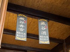 -公和酒店