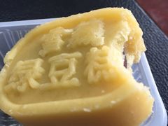 -御品轩(高新店)