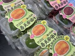 -FANEN法念·烘焙·甜点(万象城店)