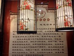 -滇食记·云南家常菜