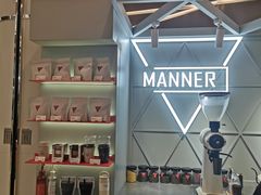 -Manner Coffee(丁香国际店)