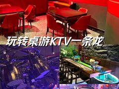 -VIVA·百人年会团建篮球场轰趴馆