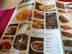 菜单-阿莉餐厅(枣阳路店)
