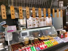 -福州味道(福州长乐国际机场店)