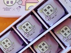 -好利来(五一广场店)