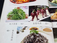 菜单-清真利德顺小老饭庄(复兴路店)