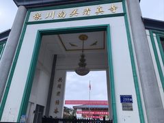 -银川南关清真寺