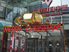 -方恒购物中心(望京小街店)