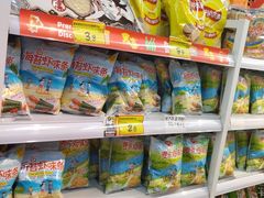 -好特卖HotMaxx(杭州滨江宝龙城店)