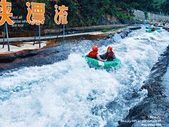 -龙井峡漂流