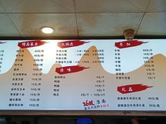-谢继红26号牛肉汤(田家庵店)