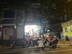 -美食店(华贵路店)