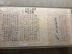 -上海孙中山故居纪念馆