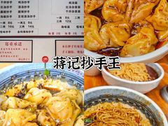 -老鼎万春卤菜(五代传承创始老店)