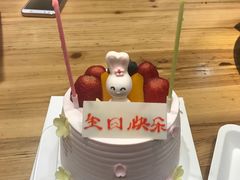 -好利来(熙地港店)