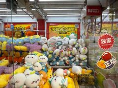 -LLJ夹机占(西直门凯德店)