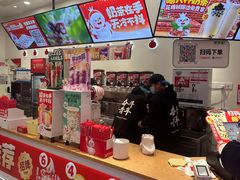 -蜜雪冰城(北戴河二中店)