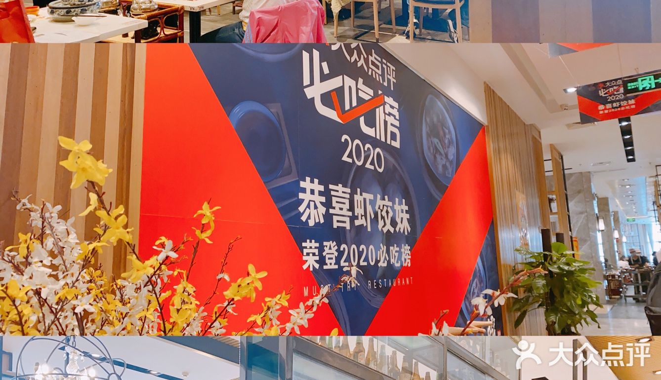 大椰羊肉煲 | 滋补不燥 | 一起做个暖宝宝