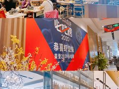 -虾饺妹·酒家(海珠广场店)