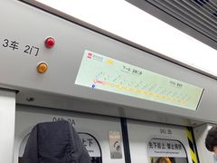 -福顺祥大盘鸡(临潼店)
