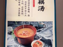 -饭橘汉江码头·乡野土菜馆(静安路店)