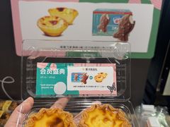 -东莞君尚