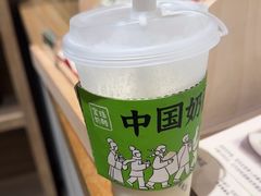 -宝珠奶酪(长宁金虹桥店)